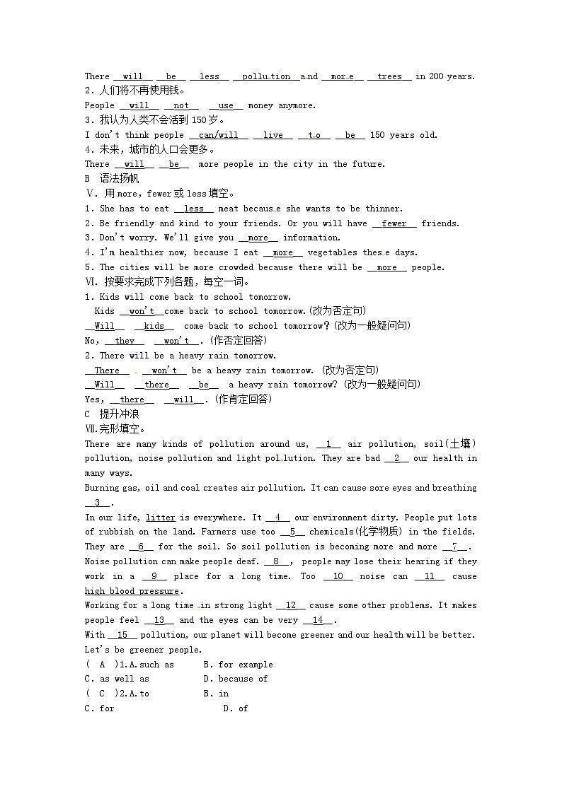 八年级英语上册Unit7Willpeoplehaverobots第1课时SectionA1a_2c同步测试新版人教新目标版02