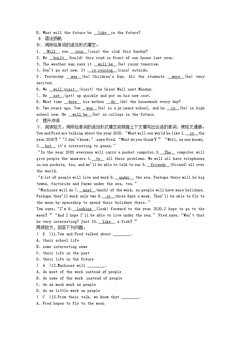 八年级英语上册Unit7Willpeoplehaverobots第3课时SectionB1a_1e同步测试新版人教新目标版02