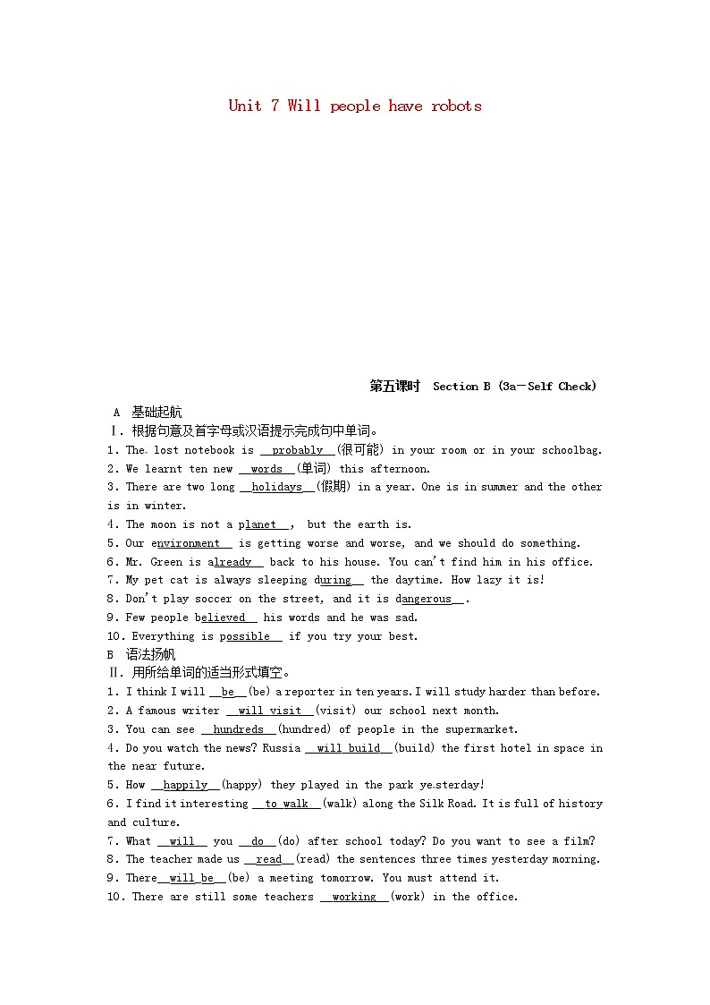 八年级英语上册Unit7Willpeoplehaverobots第5课时SectionB3a_SelfCheck同步测试新版人教新目标版01