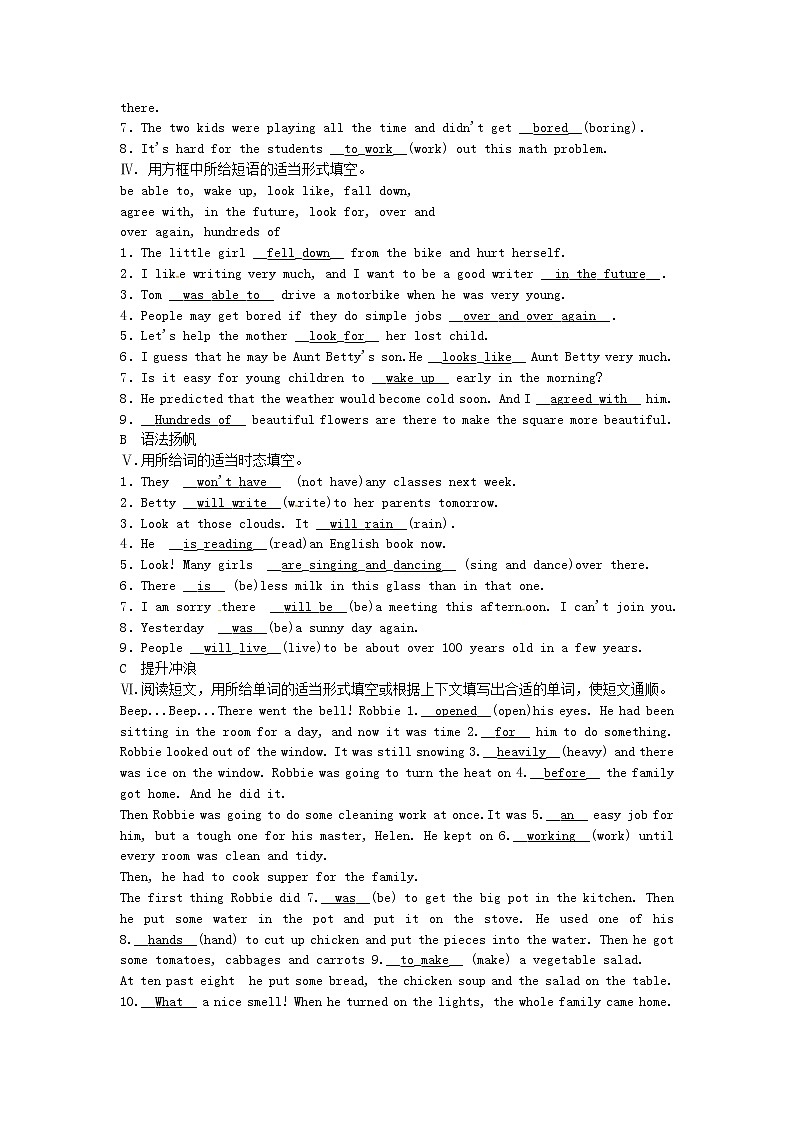 八年级英语上册Unit7Willpeoplehaverobots第4课时SectionB2a_2e同步测试新版人教新目标版02