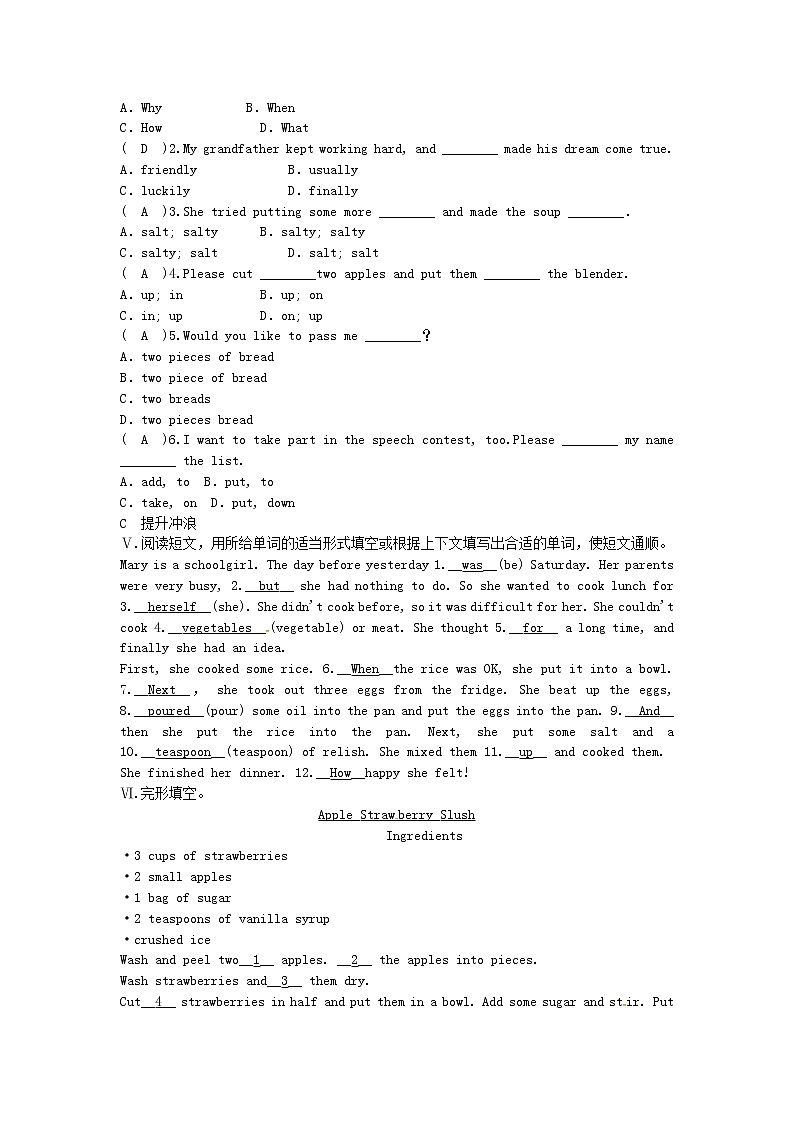 八年级英语上册Unit8Howdoyoumakeabananamilkshake第2课时SectionA2d_3c同步测试新版人教新目标02