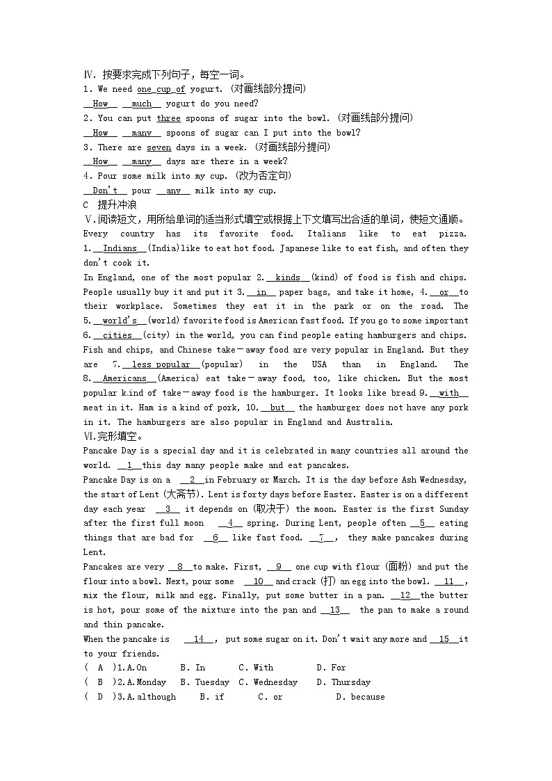 八年级英语上册Unit8Howdoyoumakeabananamilkshake第3课时SectionB1a_1e同步测试新版人教新目标02