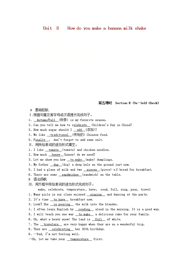 八年级英语上册Unit8Howdoyoumakeabananamilkshake第5课时SectionB3a_SelfCheck同步测试新版人教新目标01