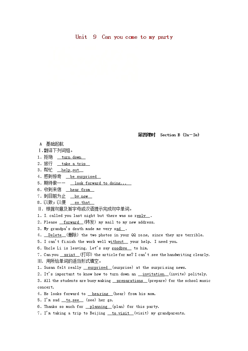 八年级英语上册Unit9Canyoucometomyparty第4课时SectionB2a_2e同步测试新版人教新目标01