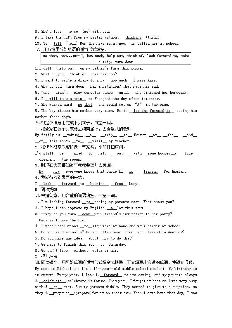 八年级英语上册Unit9Canyoucometomyparty第4课时SectionB2a_2e同步测试新版人教新目标02