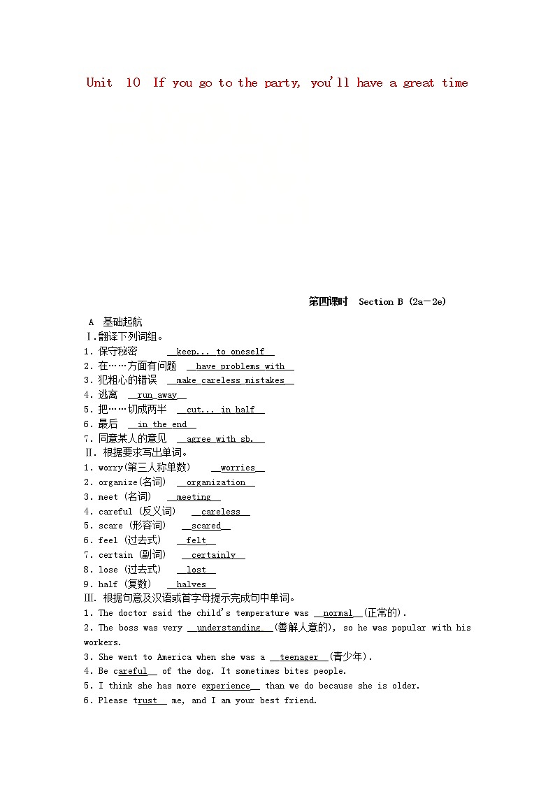八年级英语上册Unit10Ifyougotothepartyyou’llhaveagreattime第4课时SectionB2a_2e同步测试新版人教新目标版01