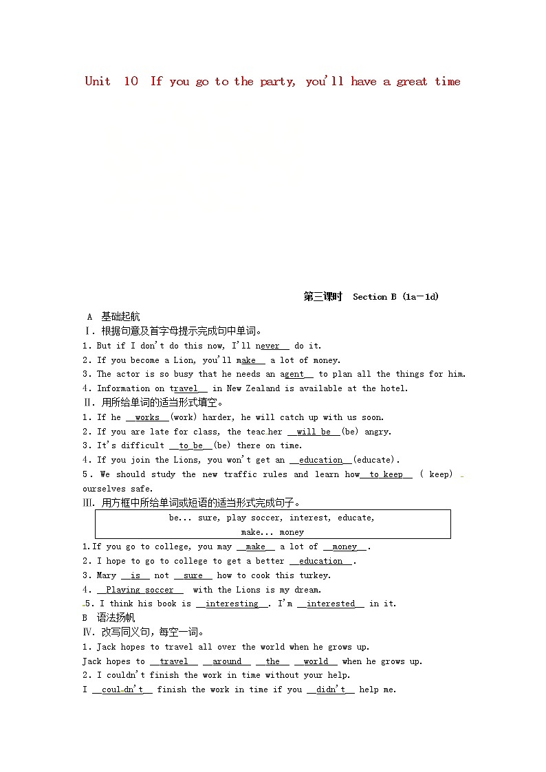 八年级英语上册Unit10Ifyougotothepartyyou’llhaveagreattime第3课时SectionB1a_1d同步测试新版人教新目标版01