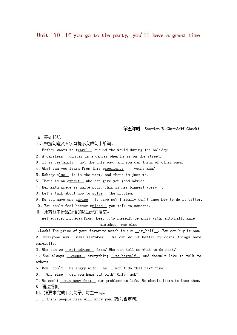 八年级英语上册Unit10Ifyougotothepartyyou’llhaveagreattime第5课时SectionB3a_SelfCheck同步测试新版人教新目标版01