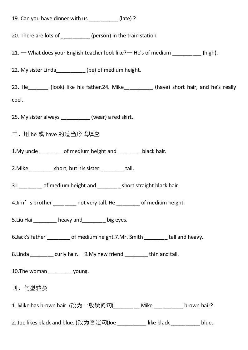 Unit9SectionA基础练习题2020-2021学年人教版七年级英语下册03