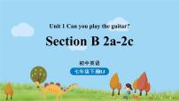 2021学年Section B示范课课件ppt