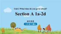 初中英语人教新目标 (Go for it) 版七年级下册Section A课文配套课件ppt