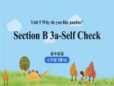 人教版英语七年级下册 Unit5第5课时（SectionB 3a-Self Check） PPT课件
