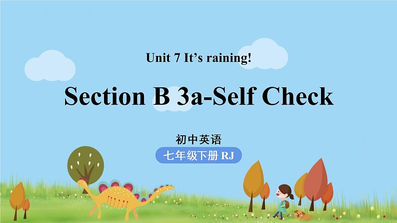 人教版英语七年级下册 Unit7第5课时（SectionB 3a-Self Check） PPT课件01