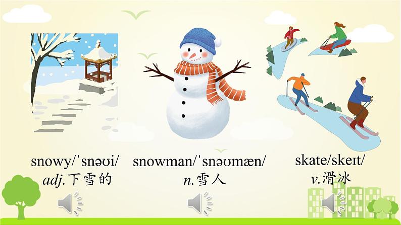 人教版英语七年级下册 Unit7第5课时（SectionB 3a-Self Check） PPT课件07