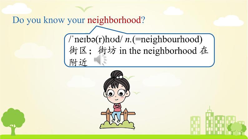 人教版英语七年级下册 Unit8第4课时（SectionB 2a-2c） PPT课件08