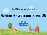 人教版英语七年级下册 Unit11第2课时（SectionA Grammar Focus-3b） PPT课件
