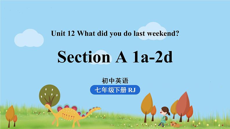 Unit12第1课时(SectionA 1a-2d)第1页