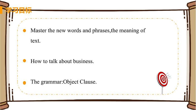 翼教版八年级下册——Lesson 28 Ms.Liu's Great Idea课件PPT03