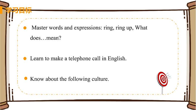 翼教版八年级下册——Lesson 39 Ring Up or Call？课件PPT第3页