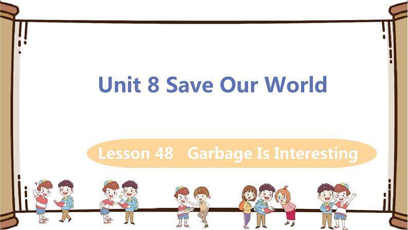 翼教版八年级下册——Lesson 48 Garbage Is Interesting！课件PPT第1页