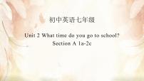 初中英语人教新目标 (Go for it) 版七年级下册Section A教案配套课件ppt