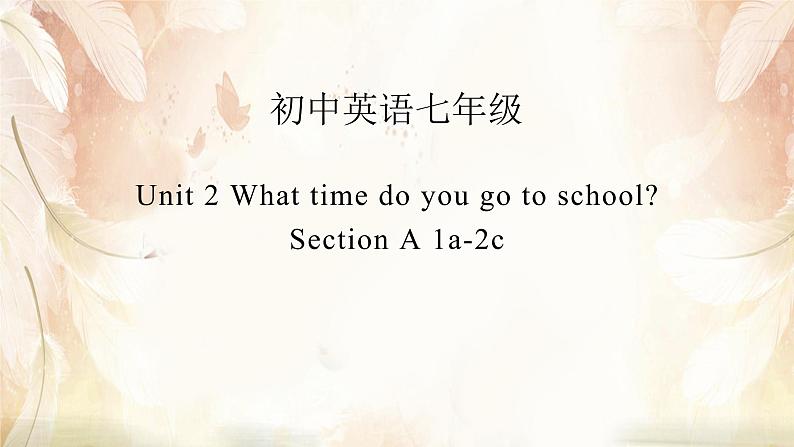 unit 2 what time do you go to school  section a 1a-2cnew第1页