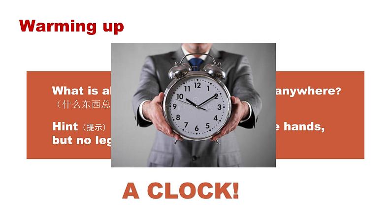 unit 2 what time do you go to school  section a 1a-2cnew第3页