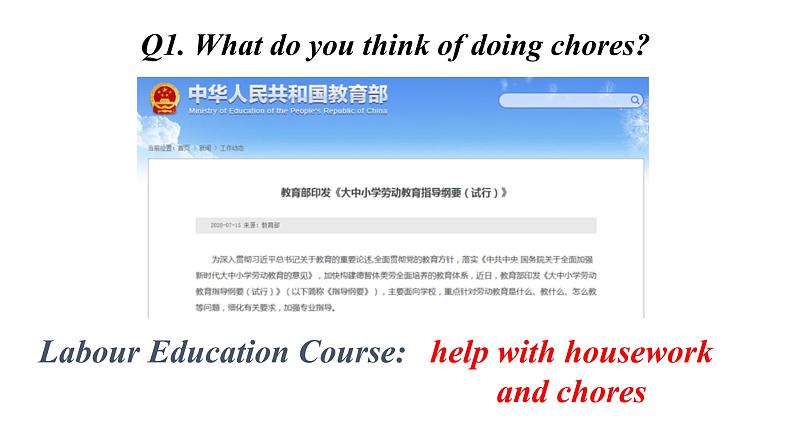 人教新目标七年级英语下册--Unit 3 How do you get to school_ Section B 2b课件PPT03