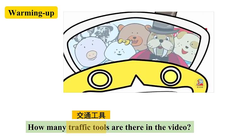 人教新目标七年级英语下册--Unit3 How do you get to school？  SectionA (1a-2d课件PPT02