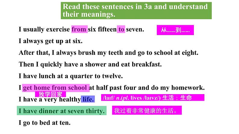 Unit 2 What time do you go to school Section B 3a-self check 课件(26张PPT)第7页