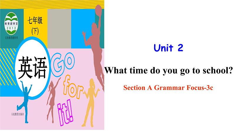 人教新目标七年级英语下册--Unit 2 What time do you go to school Section A Grammar Focus-3c课件PPT01