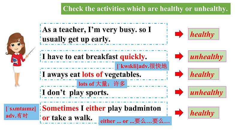 Unit 2 What time do you go to school Section B 2a-2c 课件(33张PPT)第4页