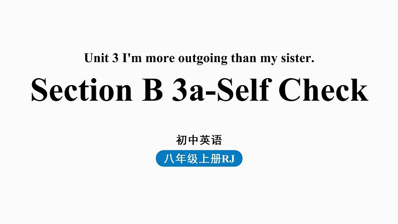 人教八上Unit3第五课时（SectionB3a-Self Check）课件PPT第1页