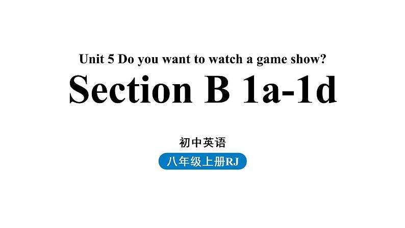 人教八上Unit5第三课时（SectionB1a-1d）课件PPT第1页