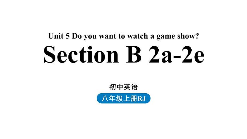 人教八上Unit5第四课时（SectionB2a-2e）课件PPT01