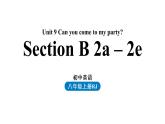 人教八上Unit9第四课时（SectionB2a-2e ）课件PPT