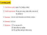 人教英语八下Unit2第四课时（Section B 1a-1e）课件PPT