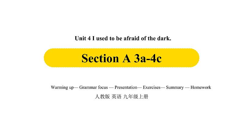 Unit4第2课时Section A 3a-4c课件PPT第1页