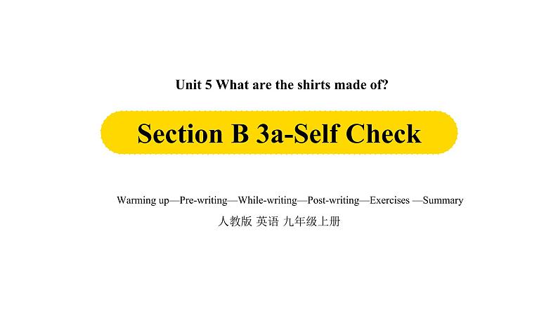 Unit5第5课时Section B 3a-self check课件PPT01