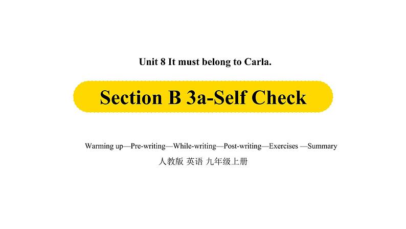 Unit8第5课时Section B 3a-self check课件PPT第1页