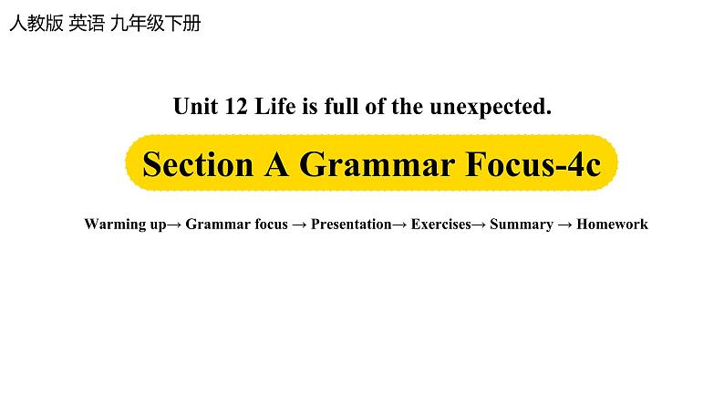 人教英语九下Unit12第3课时（SectionA Grammar Focus-4c）课件PPT01