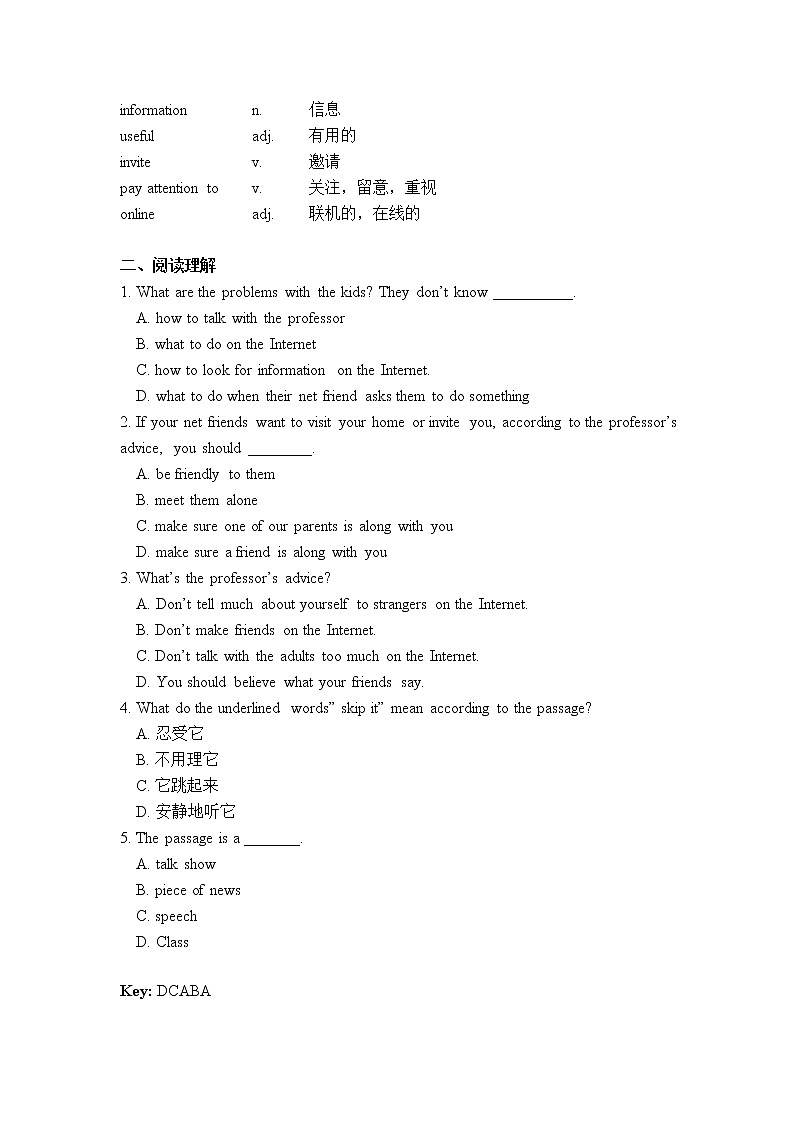 初中英语阅读第3讲--记叙文·教师版学案第2页