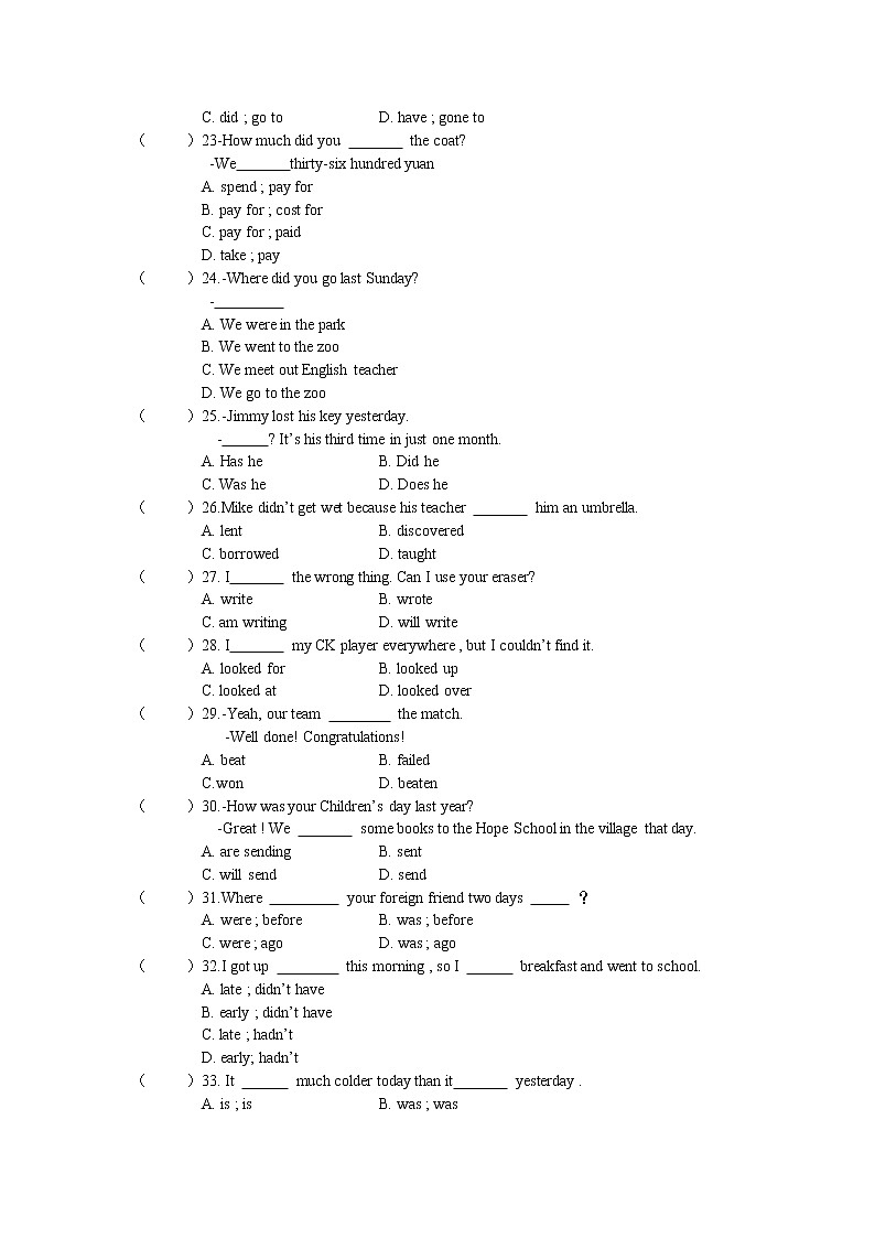 一般过去时-2021-2022学年人教版英语中考语法习题03