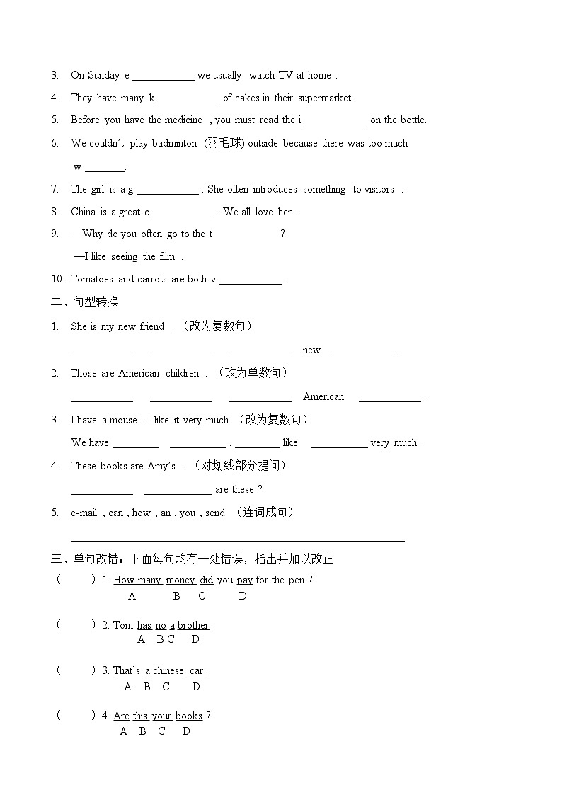 名词综合习题-2021-2022学年人教版英语七年级上册第3页