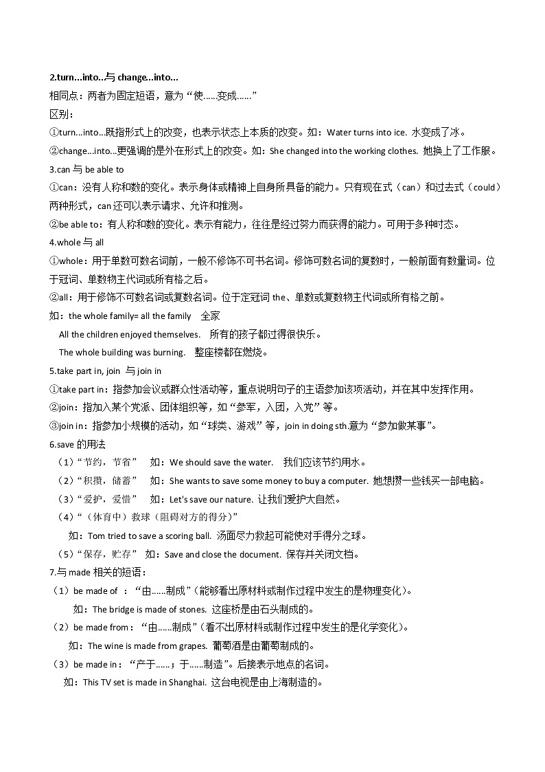 2022学年九年级英语全一册单元知识梳理和检测卷-Unit13  We’re trying to save the earth.02