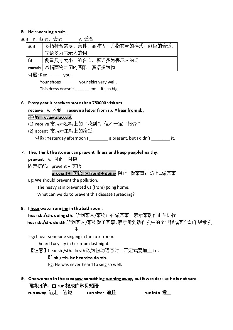 2022学年九年级英语全一册单元知识梳理和检测卷-Unit 8 It must belong to Carla03