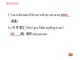 牛津譯林版七年級(jí)下冊(cè)英語(yǔ) Unit8 課時(shí)1 Comic strip & Welcome to the unit 習(xí)題課件