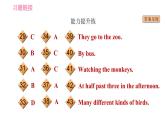 牛津译林版七年级下册英语 Unit5 课时3 Reading II 习题课件