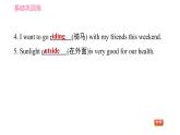 牛津译林版七年级下册英语 Unit6 课时1 Comic strip & Welcome to the unit 习题课件