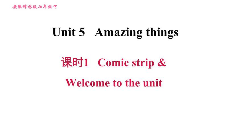 牛津译林版七年级下册英语 Unit5 课时1 Comic strip & Welcome to the unit 习题课件01